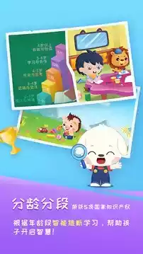 哆哆学堂app
