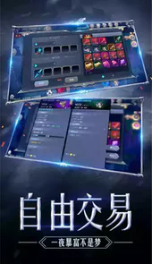 私服奇迹手游