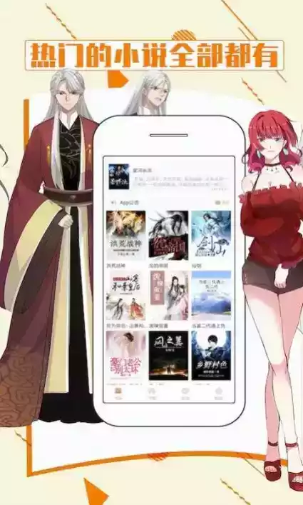 妖神记漫画免费观看全集完整版