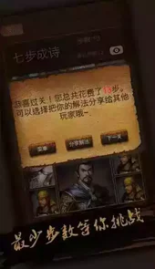 华容道精装版app