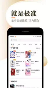 海棠文学网