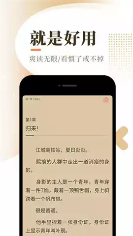 海棠文学网