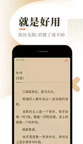 海棠文学网