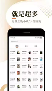 海棠文学网