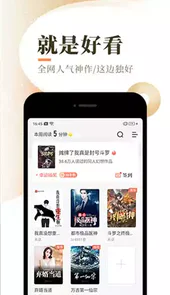 海棠文学网