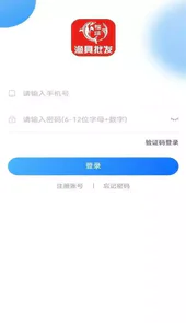 福临顺渔具商城