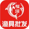 福临顺渔具商城 3.4