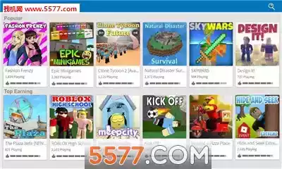 模拟大自然游戏手机版