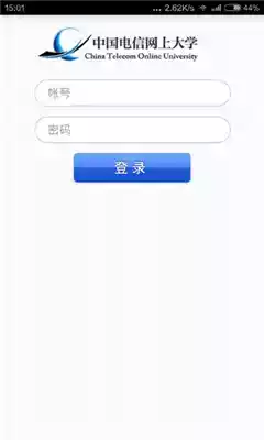 电信网上大学登录网站