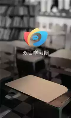 电信网上大学登录网站