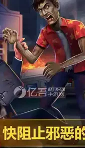 疯狂医院2