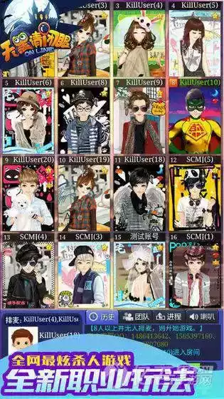 天黑请闭眼官方正版