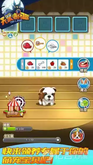 天黑请闭眼官方正版