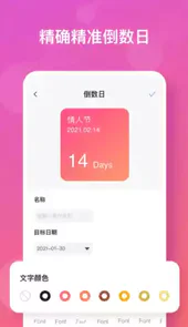 彩虹多多壁纸官方