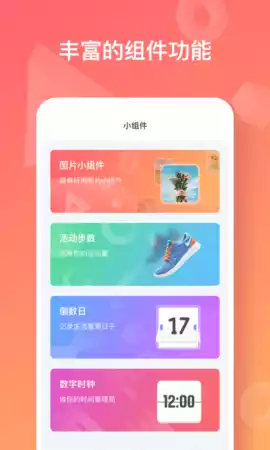 彩虹多多壁纸官方