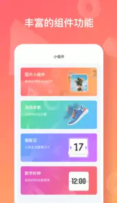 彩虹多多壁纸官方