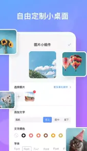 彩虹多多壁纸官方
