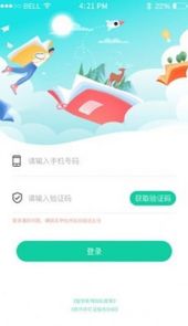 翼学通