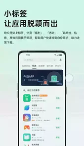 oppo应用商店官网入口