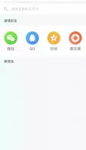 骑士助手破解游戏盒子