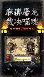 古云传奇之至尊蓝月