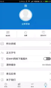 云上京山官网
