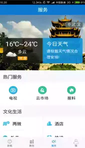 云上京山官网