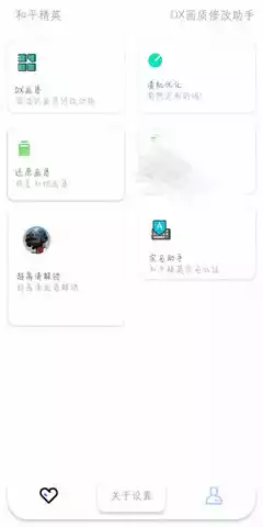 oppo画质大师120帧