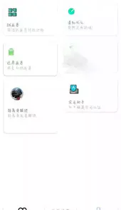 oppo画质大师120帧