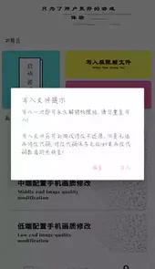 oppo画质大师120帧