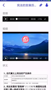 觉晓法考官网