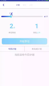 觉晓法考官网