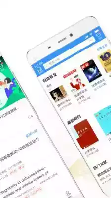 cnki中国知网数字app