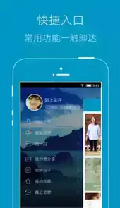 竹山网公告栏