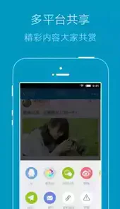 竹山网公告栏