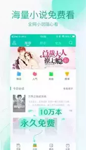 天天书屋小说网