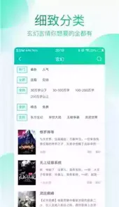 天天书屋小说网
