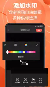 水印相机王