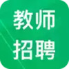 教师招聘题库2020 6.6