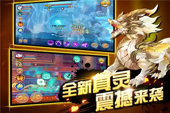 梦幻西游网页版挂机辅助