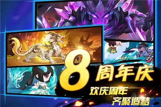 梦幻西游网页版挂机辅助