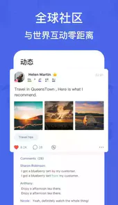 hellotalk交友