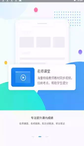 高考圈生涯官网