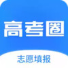 高考圈生涯官网 3.17