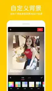 照片拼接编辑器APP