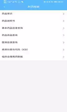 学习云苹果app