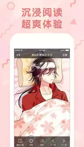 啾啾漫画全集免费