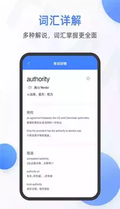 英语扫一扫翻译器app