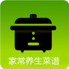 家常养生菜谱app v1.3