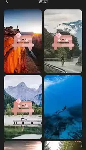 布丁壁纸库手机版